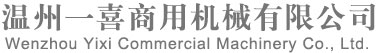 青島聚源建設(shè)集團(tuán)有限公司
