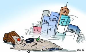 環(huán)保工程“害民”根在以鄰為壑