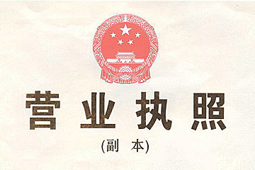 聚源集團(tuán)